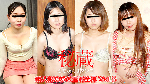 Hitomi Taoka Pretty Tits 10musume 田岡瞳