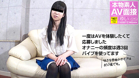 Yui Asakawa Light Skinned Girls 10musume 浅川ゆい