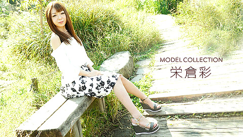 栄倉彩 Model Collection 1pondo 栄倉彩
