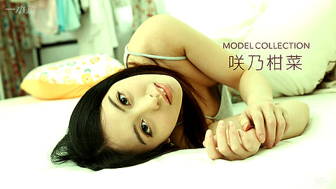 咲乃柑菜 Model Collection 1pondo 咲乃柑菜