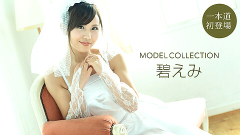 Mao Aoi Model Collection 1pondo 碧えみ