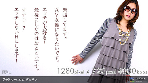 Rika Nanami 720p 1pondo 七海里佳
