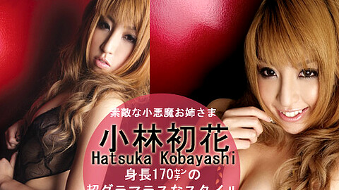 Hatsuka Kobayashi Porn Star av9898 小林初花