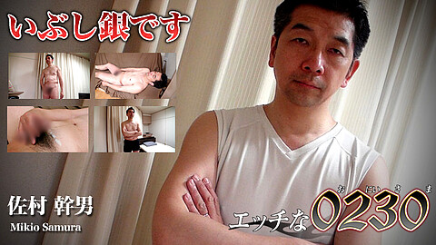 Mikio Samura Freelancer h0230 佐村幹男