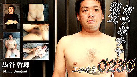 Mikio Umatani Middle Age h0230 馬谷幹郎