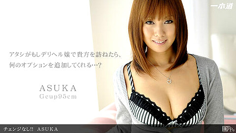 Asuka Porn Star heydouga ASUKA