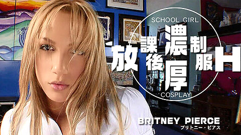 Britney Pierce 制服 heydouga ブリトニー・ピアス