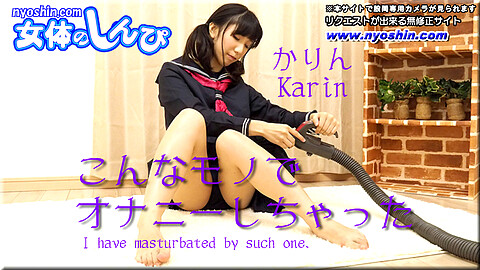 Karin Amateur heydouga かりん