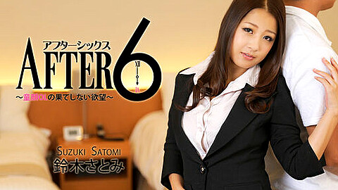 Satomi Suzuki Office Girl heydouga 鈴木さとみ