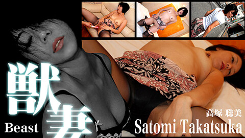 Satomi Takatsuka H0930 Com heydouga 高塚聡美