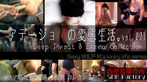 Sexymilf M スレンダー heydouga アデージョＭ