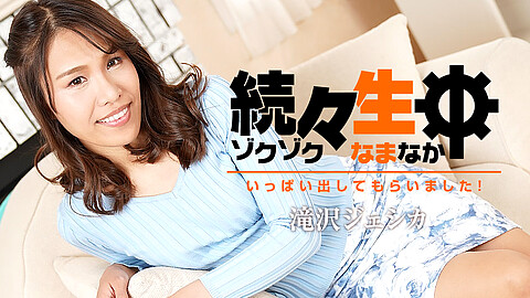 Jessica Takizawa Riding heyzo 滝沢ジェシカ