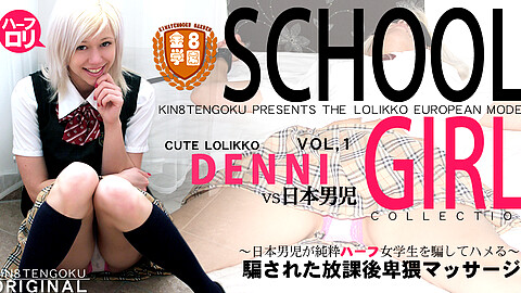 Denni Short Skirt kin8tengoku デニー
