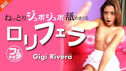Gigi Rivera Koreaxxx kin8tengoku ジジ・リベラ