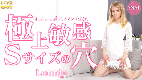 Lonie M男 kin8tengoku ロニー