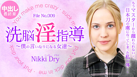 Nikki Dry 金8オリジナル kin8tengoku ニッキー・ドライ