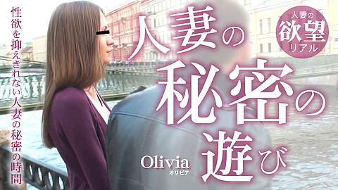 Olivia イラマチオ kin8tengoku オリビア