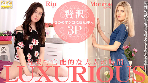 Rin Monroe Bukkake kin8tengoku リン・モンロー