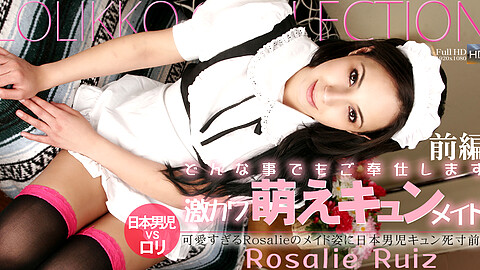 Rosalie Ruiz 日本男児VS kin8tengoku ロザリー・ルイーズ
