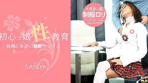 Sandy Costume Play kin8tengoku サンディー
