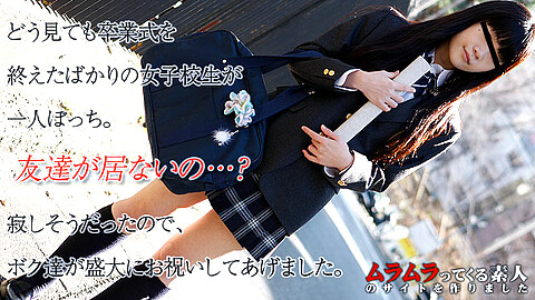 卒業式にぼっちな女子校生 School Girl muramura 卒業式にぼっちな女子校生
