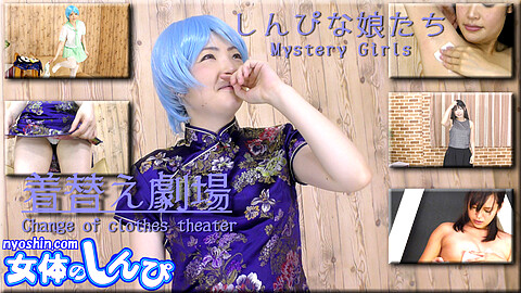 Mystery Girls 素人 nyoshin しんぴな娘たち