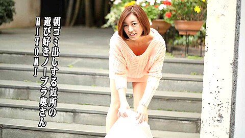 Hitomi Young Wife pikkur 一美