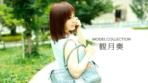 Kanade Mizuki Model Collection 1pondo 観月奏