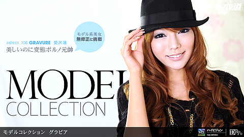 Ren Aizawa Model Collection 1pondo 愛沢蓮