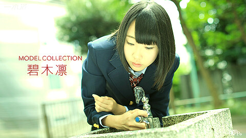 Rin Aoki Model Collection 1pondo 碧木凛