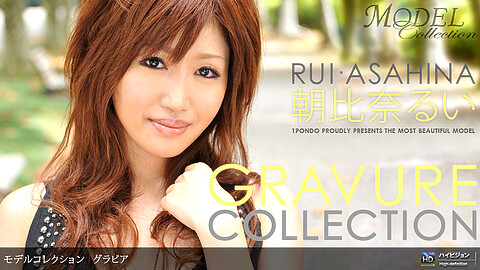 Rui Asahina Model Collection 1pondo 朝比奈るい