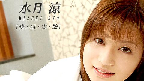 Ryo Mizuki 有名女優 1pondo 水月涼