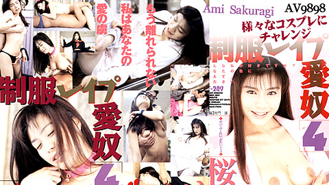 Ami Sakuragi Tube8x av9898 桜木亜美