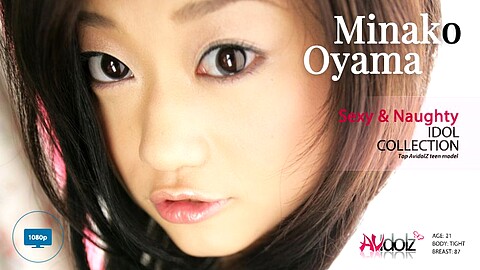 Minako Oyama Idol Collection avidolz 大山美名子