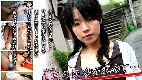 Megumi Inamura Pussy c0930 稲村恵