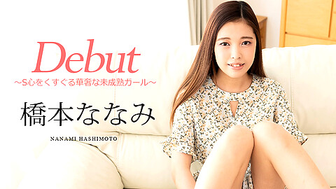 Nanami Hashimoto Nicetitties caribbeancom 橋本ななみ