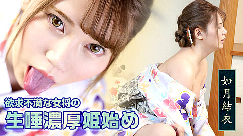 Yui Kisaragi 女子学生 eroxjapanz 如月結衣
