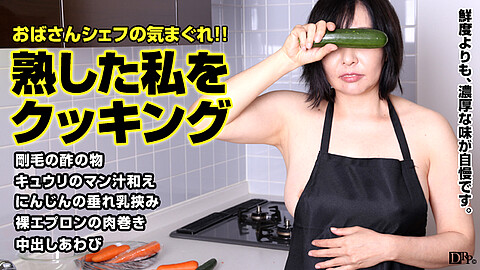 Yukiko Aso Housewife Mature Woman eroxjapanz 麻生由希子