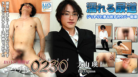 Eiji Oyama Muscularity h0230 大山瑛士