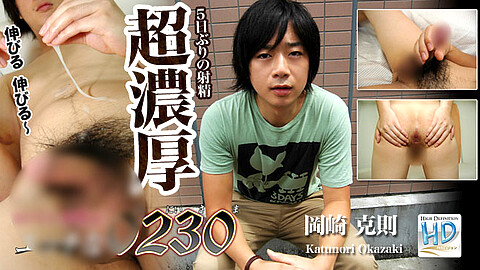Katunori Okazaki 学生 h0230 岡崎克則