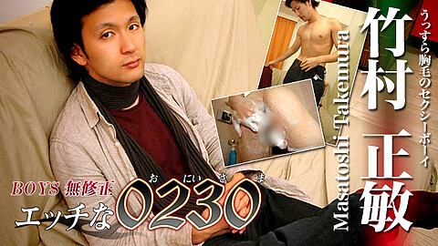 Masatoshi Takemura Muscularity h0230 竹村正敏