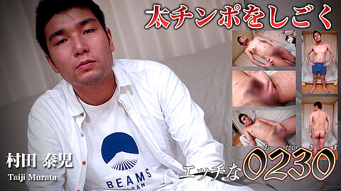 Taiji Murata Freelancer h0230 村田泰児
