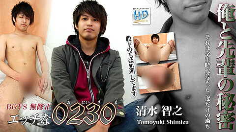 Tomoyuki Shimizu Tokyoporno h0230 清水智之