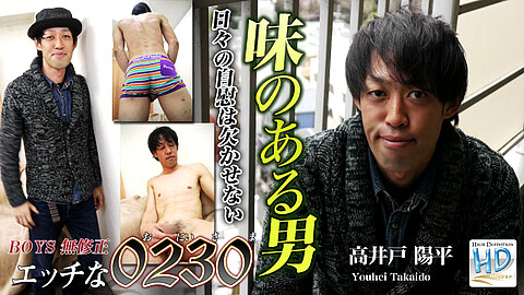 Youhei Takaido Muscularity h0230 高井戸陽平