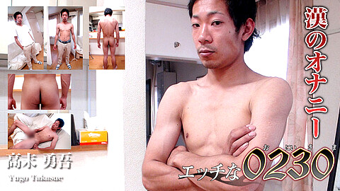 Yugo Takasue Muscularity h0230 高末勇吾