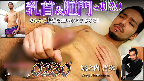 Zenji Horinouchi Others h0230 堀之内善次