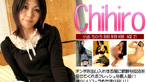 Chihiro Koide Chicks h4610 小出ちひろ