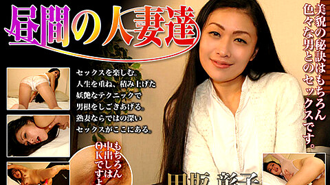 Akiko Tasaka H0930 Com heydouga 田坂彰子