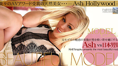 Ash Hollywood 日本男児 heydouga アッシュ・ハリウッド