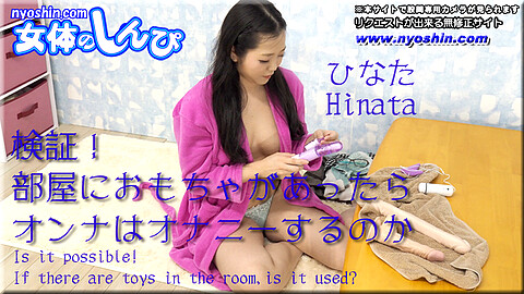 Hinata ＨＤ heydouga ひなた